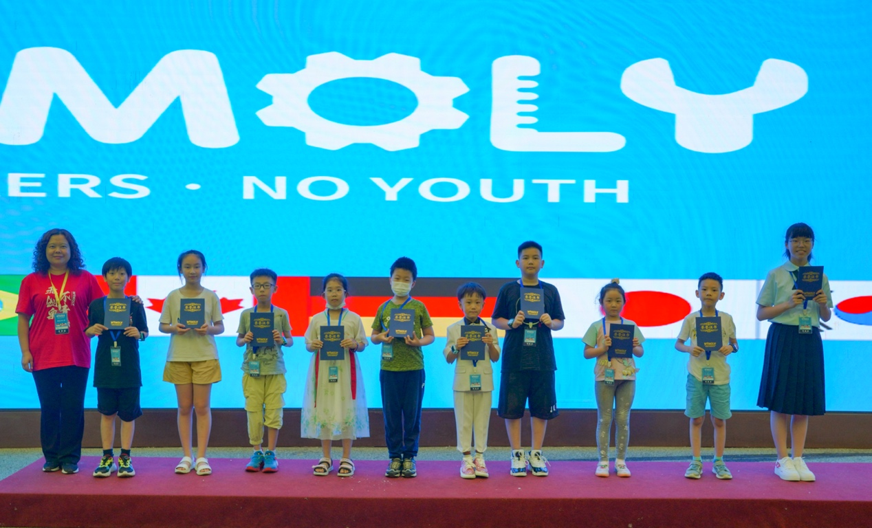 2022“世界青少年创客奥林匹克”系列活动首次亮相北京世园公园