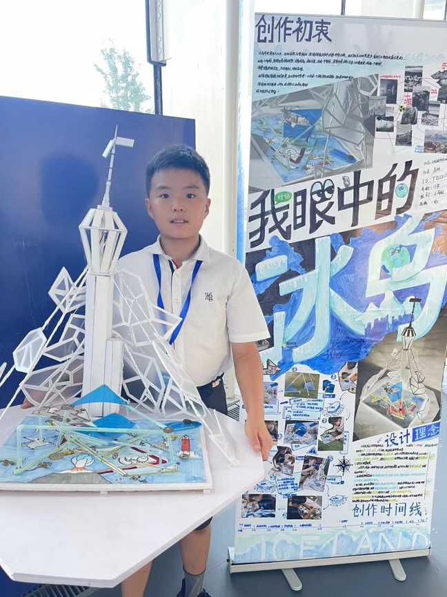 2022“世界青少年创客奥林匹克”系列活动首次亮相北京世园公园