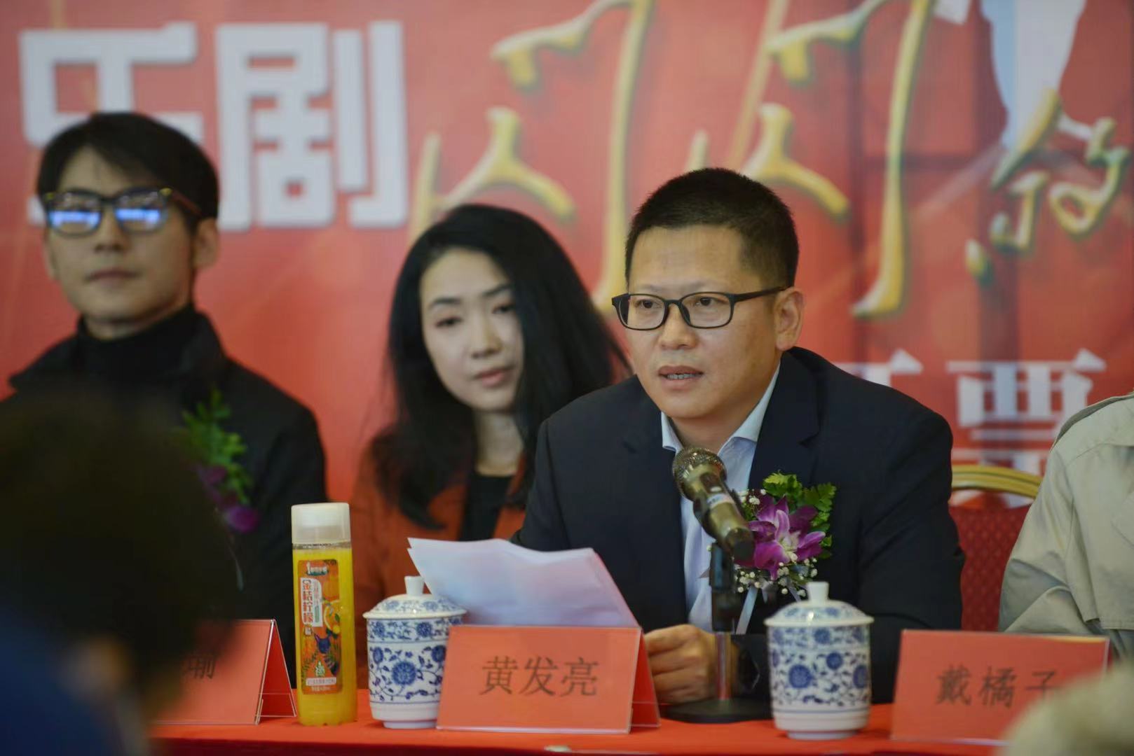 (江西瑞金市人民政府黄发亮副市长致辞 主办方供图)据悉,北京首演后